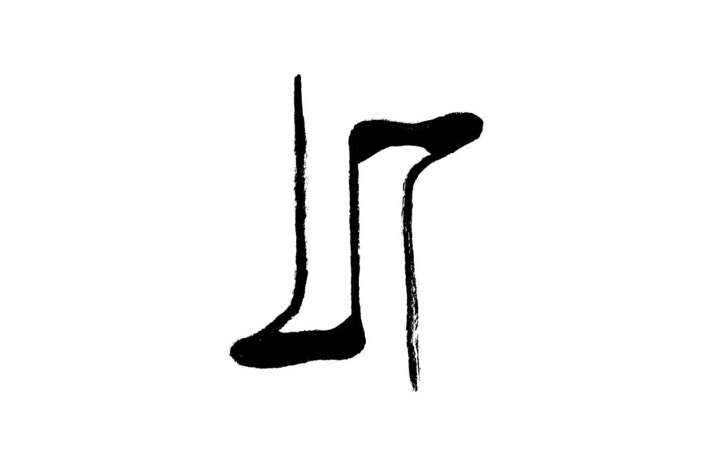 L’alchimie : l’ingrédient secret des compagnies